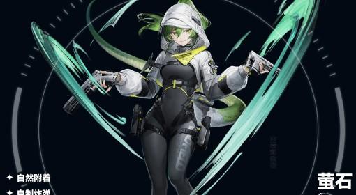 明日方舟：终末地 萤石一图流养成攻略