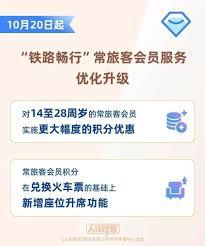 铁路12306怎么举报占座