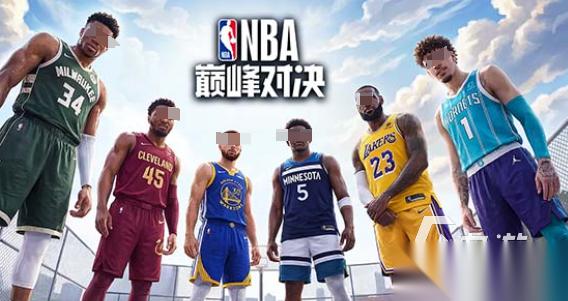 好玩的篮球5v5游戏排行榜 必玩的篮球5v5游戏前五2026