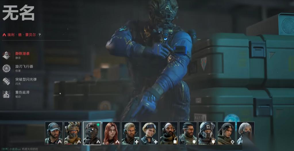 三角洲行动无名用什么枪