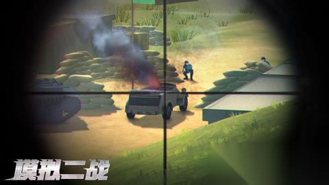 2026热门的二战射击游戏哪个好玩 必玩的二战射击游戏合集