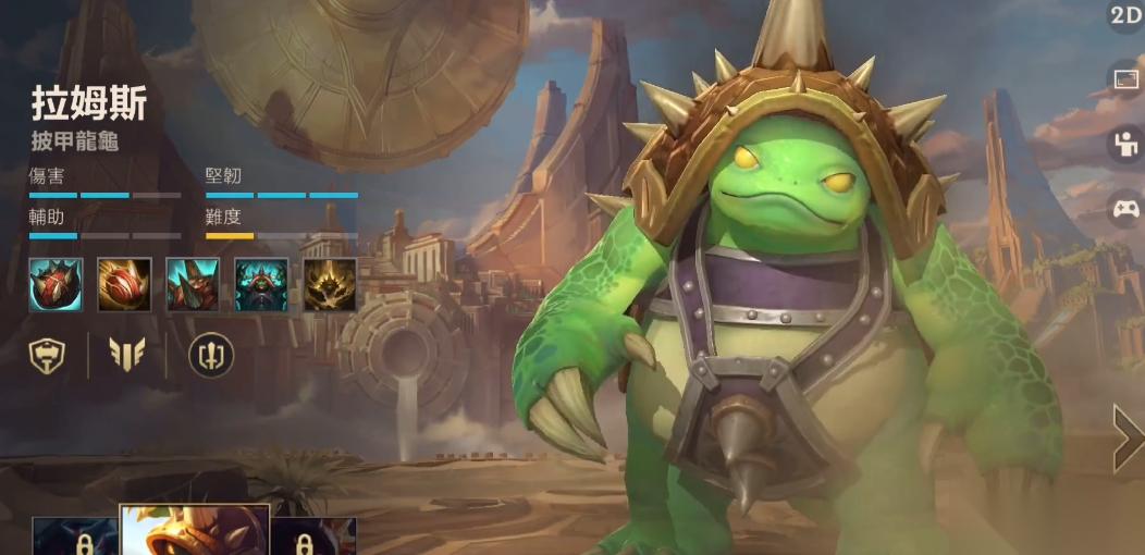 lol手游龙龟出装有什么推荐
