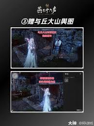 燕云十六声悬索游天怎么获取