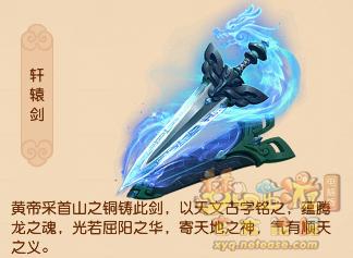 梦幻西游门派神器有哪些