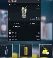 三角洲行动中郁金香如何调整