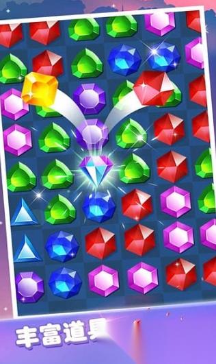 好玩的消除游戏排行盘点 2026有趣的消除游戏分享