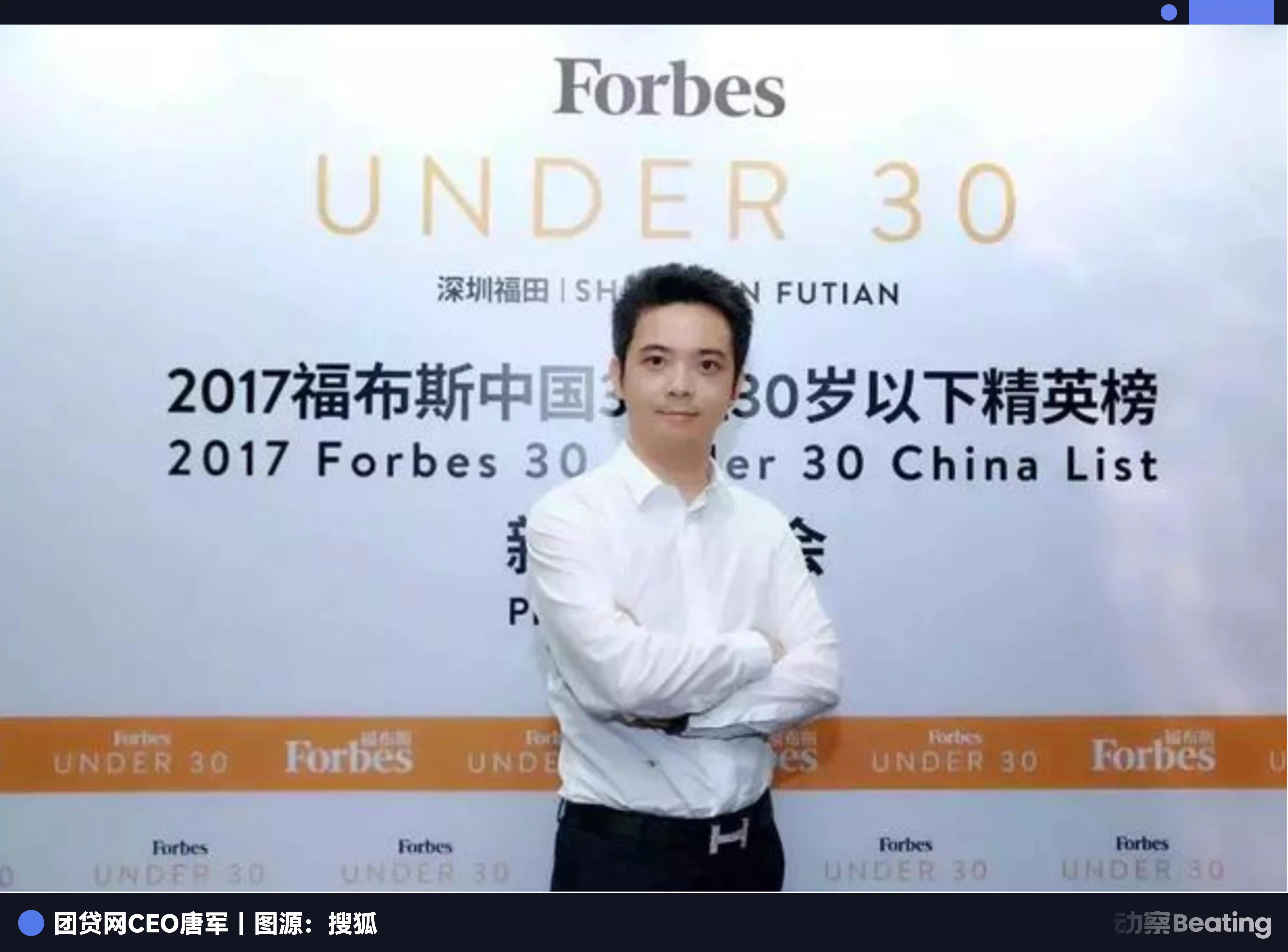 6 年前东莞 22 万人的血汗钱，流进一只涨 38 倍的美股