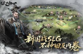 三国天下归心怎么获得刀币