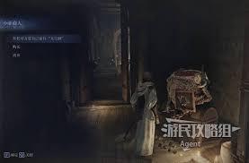 艾尔登法环黑夜君临见弃空洞者DLC角色任务流程是什么
