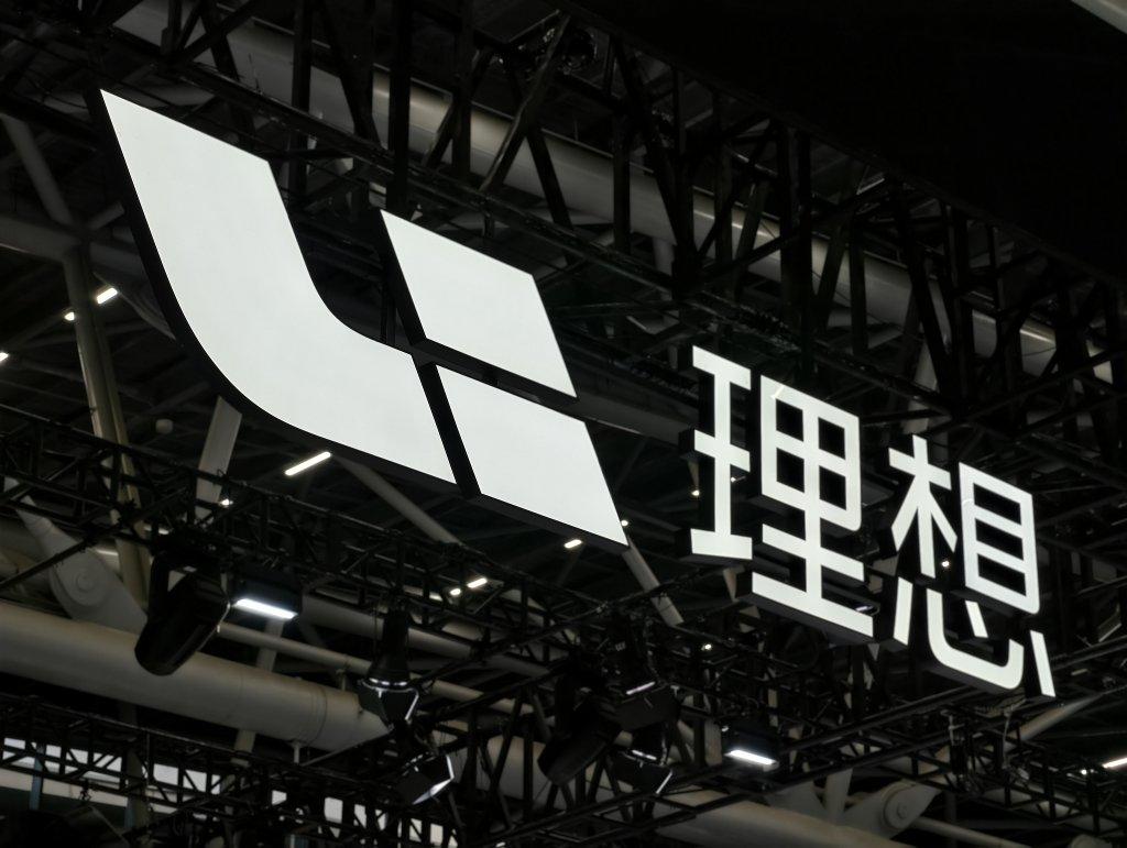 理想准备杀回主场