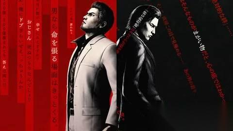 横山疯了 如龙极3 结局泄露 人气反派复活