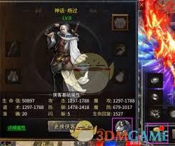 铁血荣耀传奇侠客如何获取