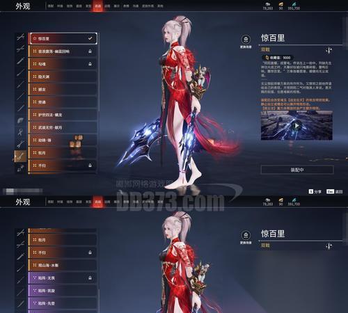 逆战暗影角色快速升级方法是什么