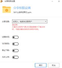 如何注册坚果云账号