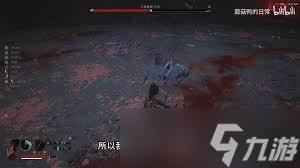 明末渊虚之羽方灵招式如何解析