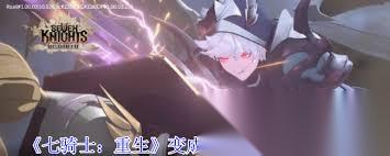 七骑士重生中变成猫的克洛伊有啥技能