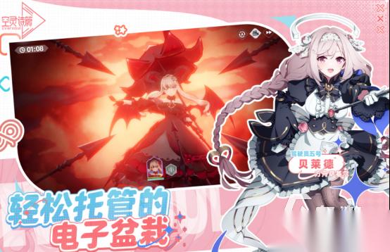 二次元人物手游有哪些 2026好玩的二次元手游下载分享