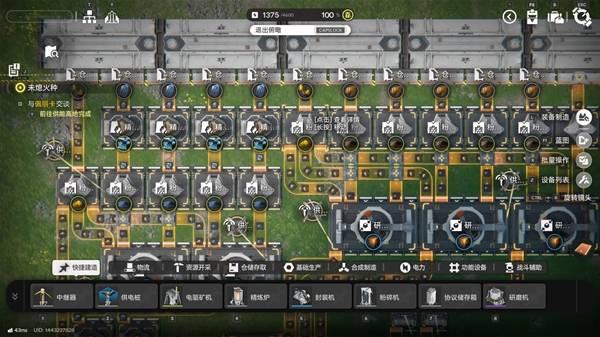 明日方舟终末地高级电池生产蓝图分享