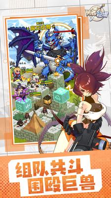 勇者秘境兑换码 勇者秘境(最新2023)兑换码真的可用大全