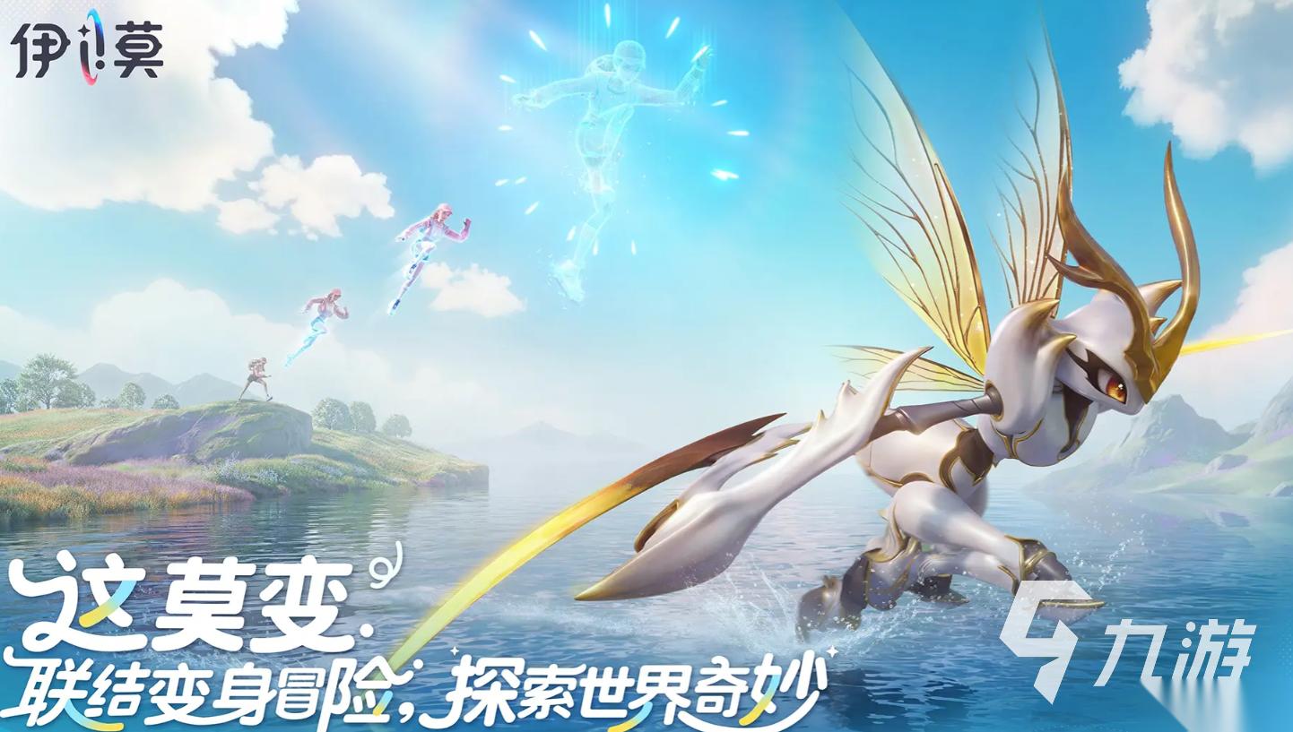 伊莫手游安卓下载地址分享 伊莫手游安卓版在哪下载