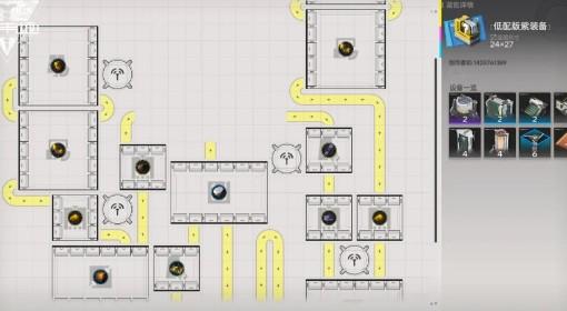 明日方舟：终末地 紫装产线蓝图推荐