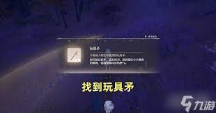 无限暖暖不思议木偶之家任务攻略