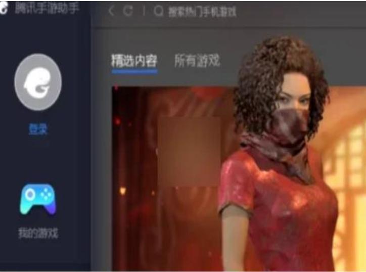 腾讯手游助手怎么更改下载位置