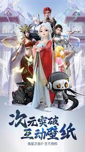 次元互动壁纸如何使用