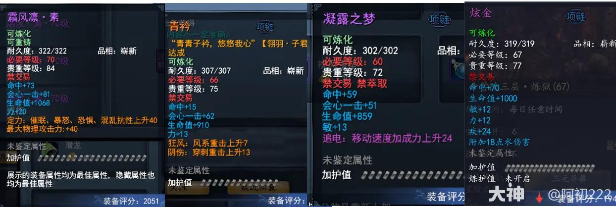 天下贰经典版翎羽山庄玩法攻略