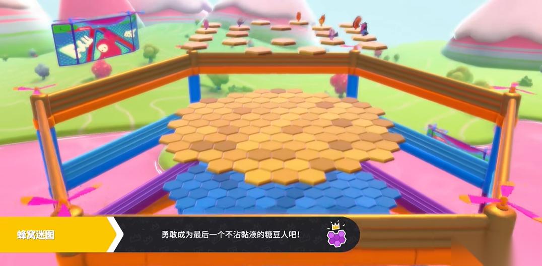 糖豆人蜂窝怎么一格一格跳