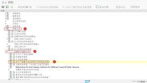 SAP MM采购订单调拨检查规则是什么