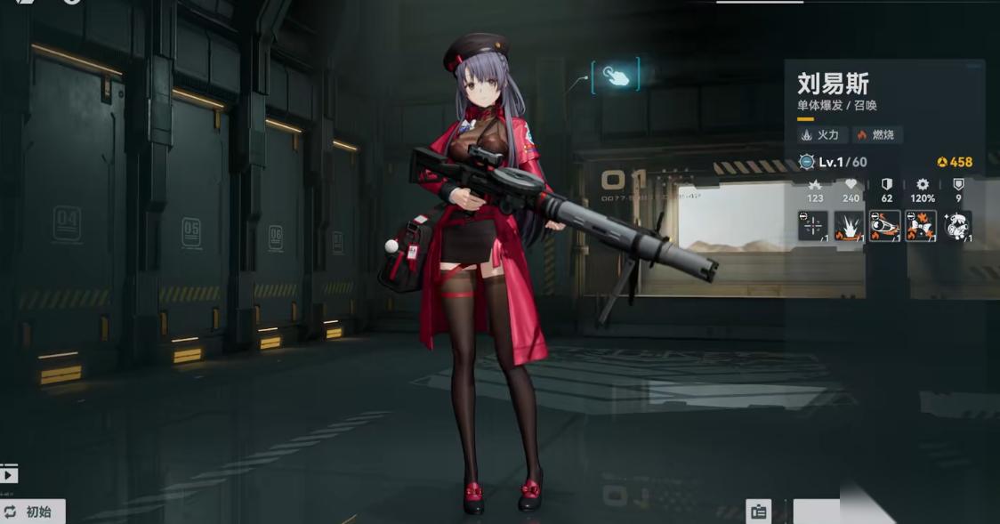 少女前线2刘易斯怎么玩