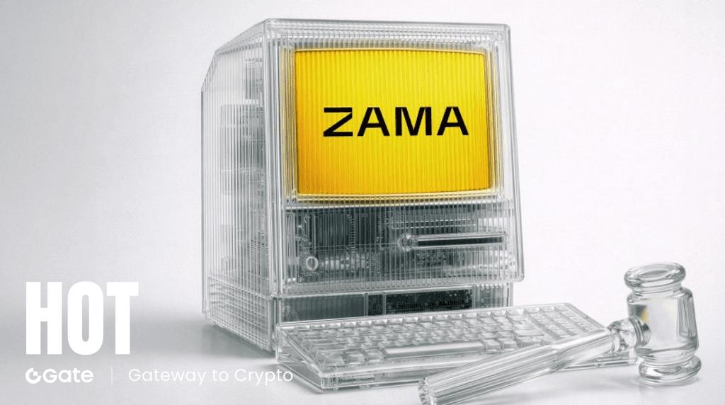 Zama 开创加密 ICO 新纪元：1.18 亿美元拍卖背后的区块链隐私革命