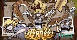 幻灵召唤师伊藤蛇毒反击流玩法