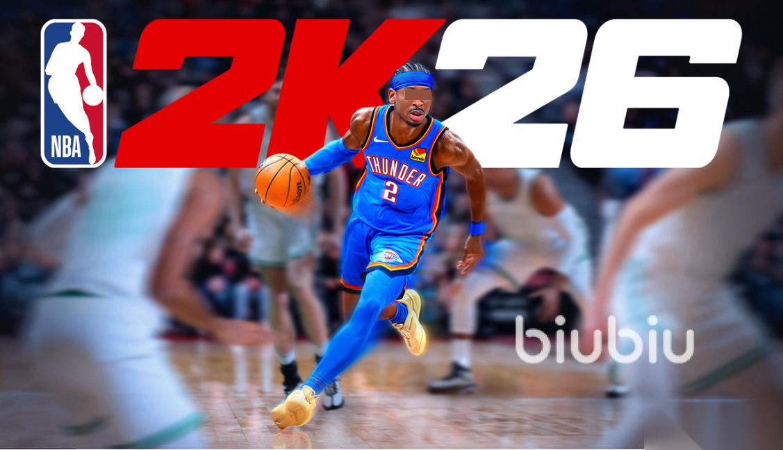 2k26闪退怎么办 2k26闪退是什么原因