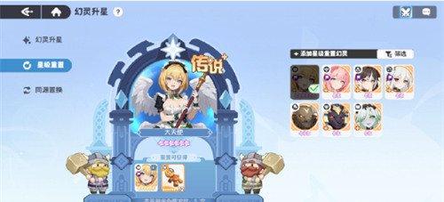 龙魂旅人角色怎么重置 角色重置方法