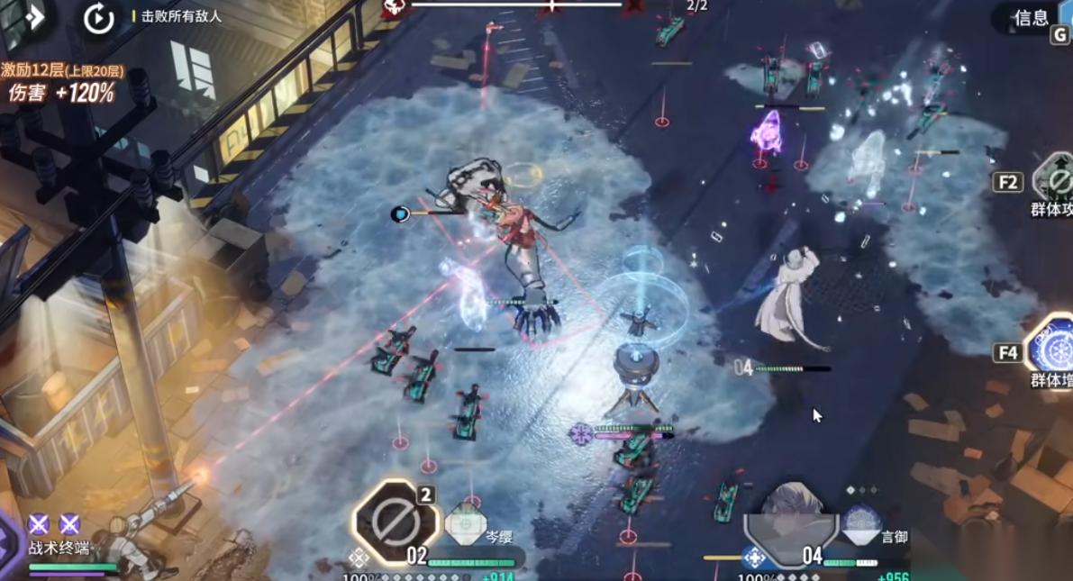 白荆回廊言御有什么技能