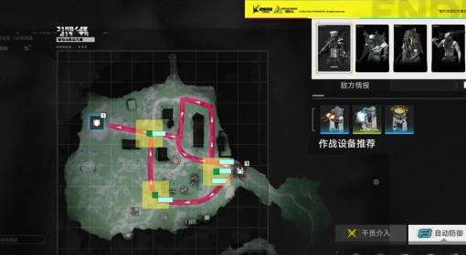 明日方舟：终末地 谷地通道据点防御攻略