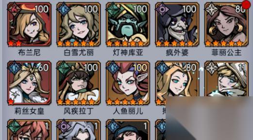 魔镜物语新手阵容搭配攻略 打造最强新手阵容