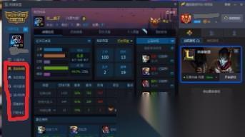 英雄联盟四开满屏显示需要满足哪些条件 怎么设置四开满屏