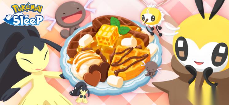 Pokemon Sleep 公布「情人节 2026」企划 萌虻、蝶结萌虻将搭配活动全新登场
