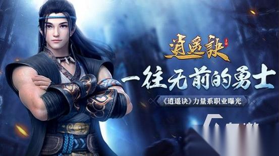 古典仙侠哪些值得玩2026 质量高的古典仙侠汇总