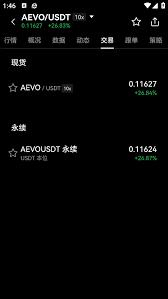 易欧ok官网如何下载