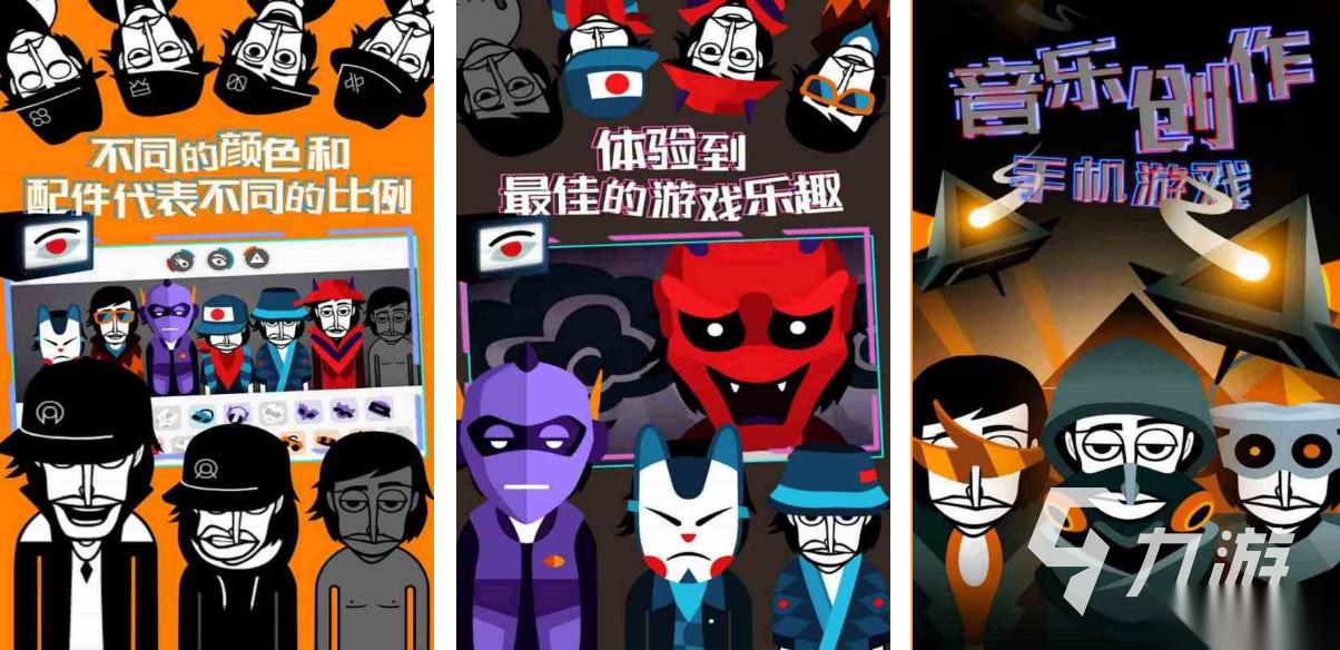 流行的节奏游戏有哪些 热门的音乐游戏推荐2026