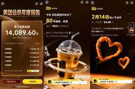 淘宝闪购年度报告在哪里查看