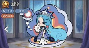 冒险之星神话英雄潮汐怎么解析