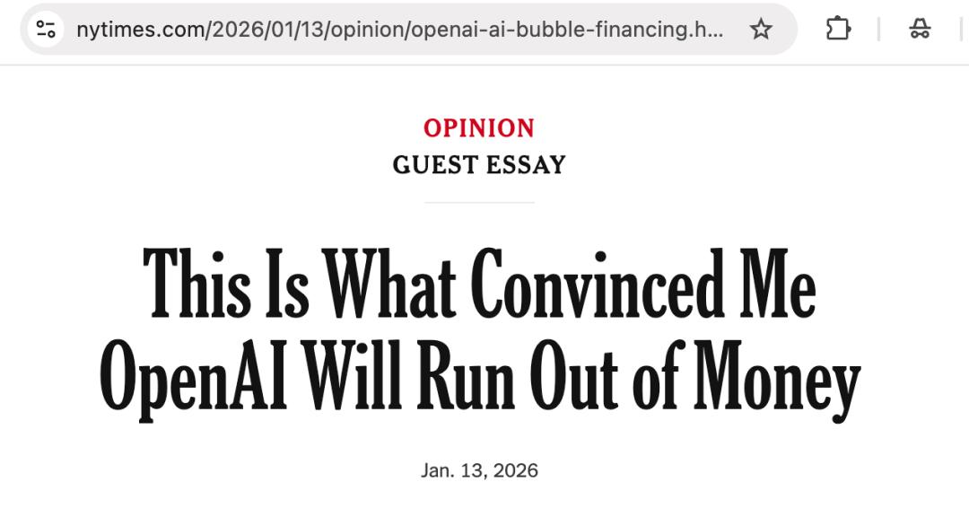 OpenAI 再不上市，财务窟窿就要把巨头们拖垮了