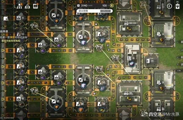 明日方舟终末地紫装备零件怎么做 明日方舟终末地高晶装备原件蓝图介绍