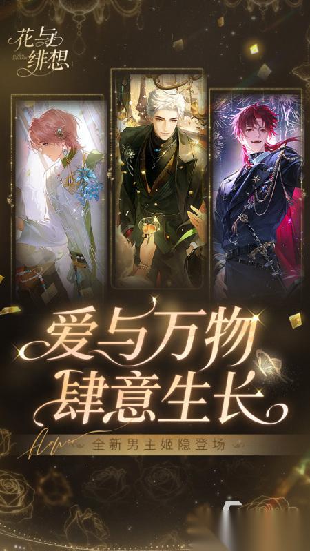 2026经典的二次元剧情游戏合集 流行的二次元剧情游戏有没有