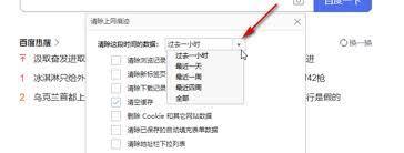 如何删除360浏览器下载记录